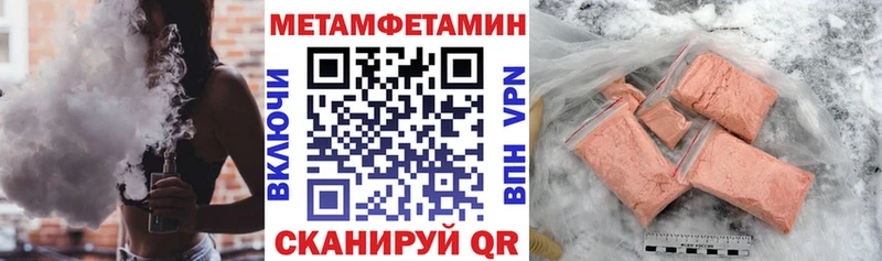 АМФ 98%  где продают   Задонск 