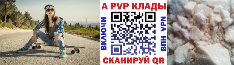 Alpha PVP кристаллы  сколько стоит  Задонск 