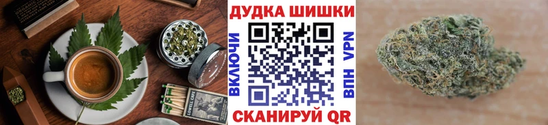 Canna-Cookies конопля  Задонск 