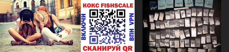 Кокаин 97% Задонск