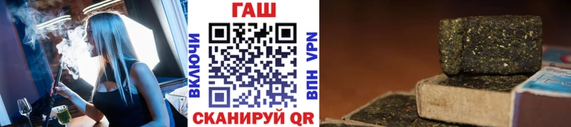 площадка телеграм  Задонск  ГАШИШ Premium 