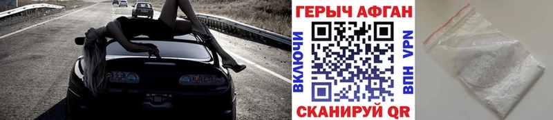 Героин герыч Задонск