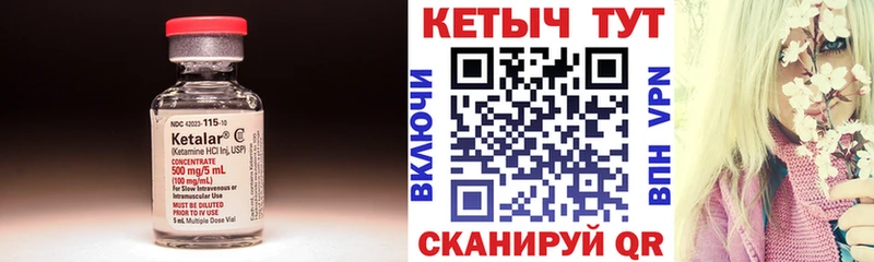 kraken вход  Задонск  Кетамин ketamine 