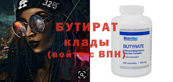 2c-b Елизово