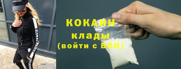 COCAINE Кадников