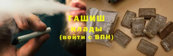 экстази Елабуга