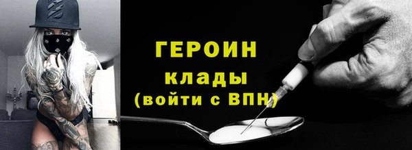 экстази Елабуга