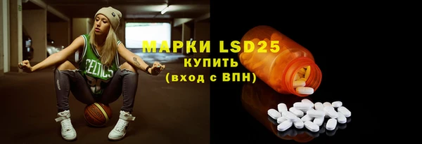 не бодяженный Карабаш