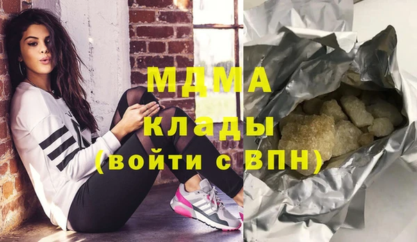 экстази Елабуга