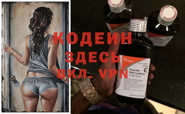 экстази Елабуга