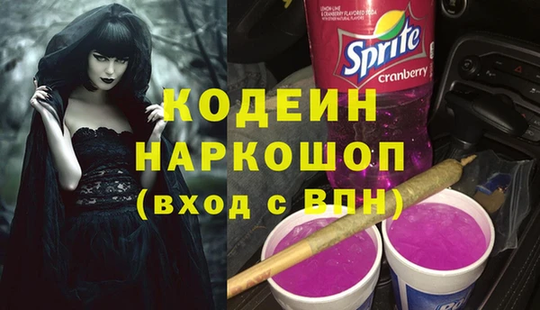 экстази Елабуга