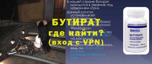 2c-b Елизово