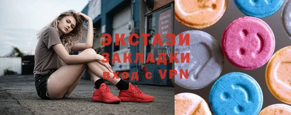 экстази Елабуга