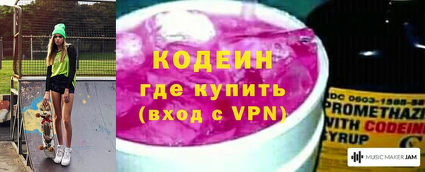 экстази Елабуга