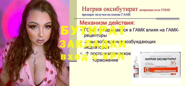 экстази Елабуга