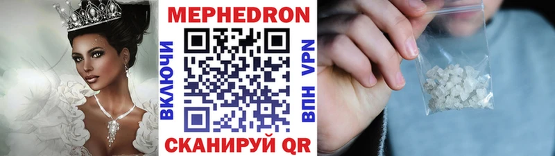 МЕФ мука  Задонск 