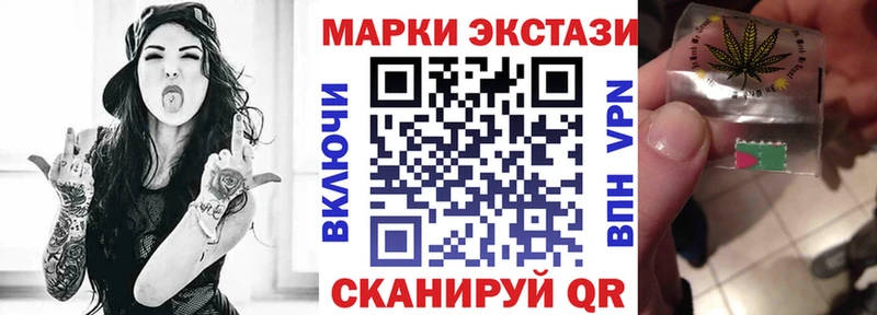Наркотические марки 1,5мг  Задонск 