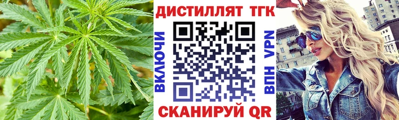 ТГК концентрат  Задонск 