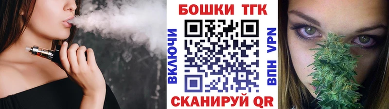 Каннабис AK-47  Задонск 